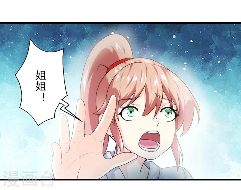 第47话-第47话