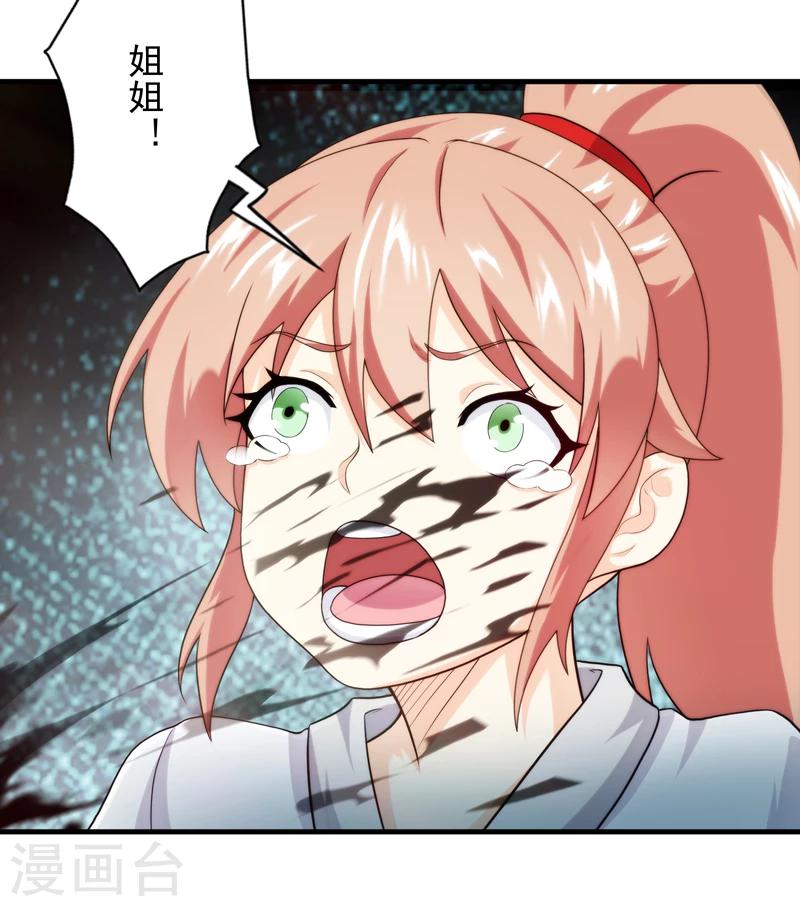 第47话-第47话