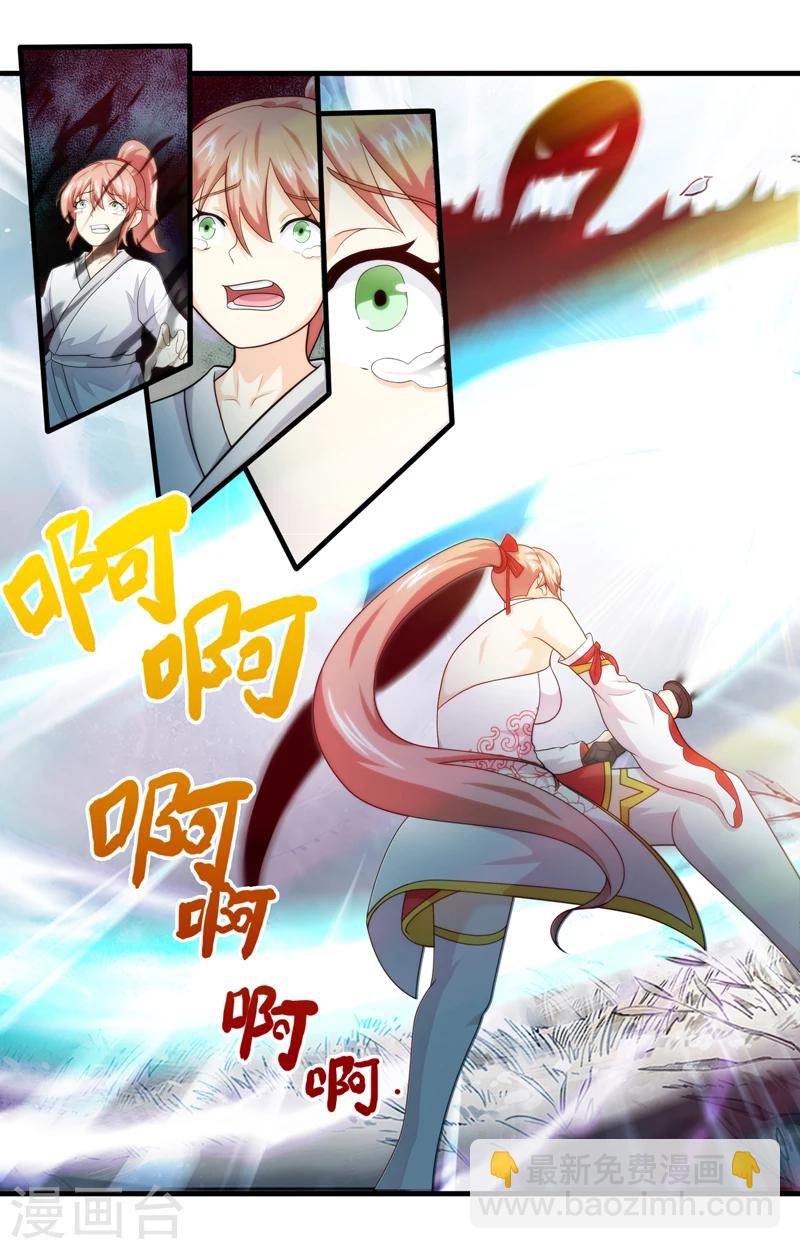 第47话-第47话
