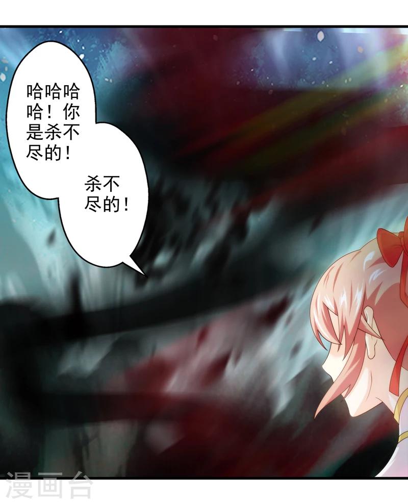 第47话-第47话