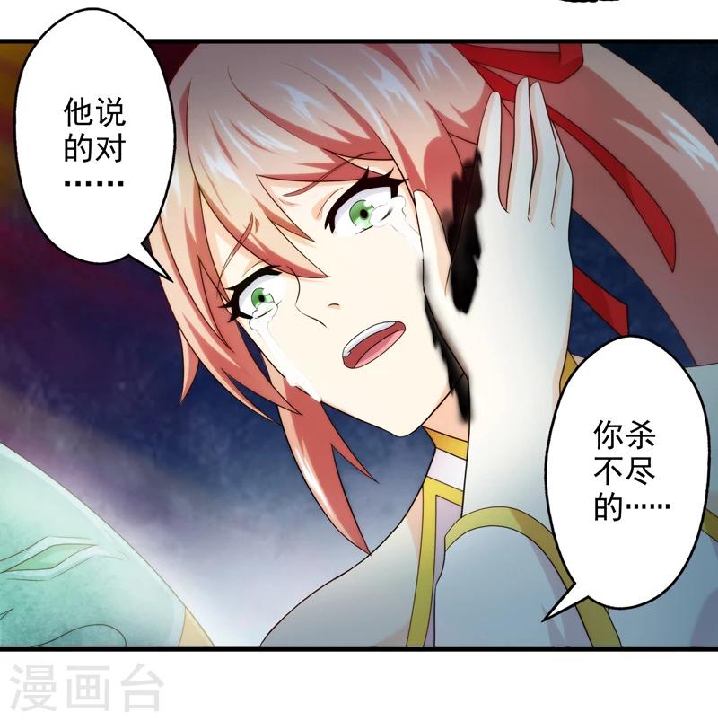 第47话-第47话
