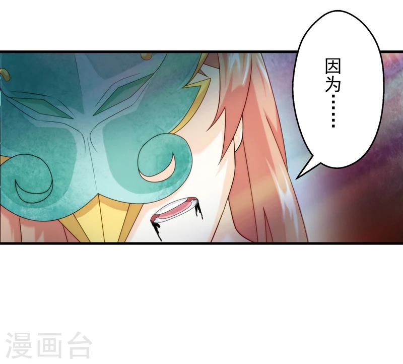 第47话-第47话
