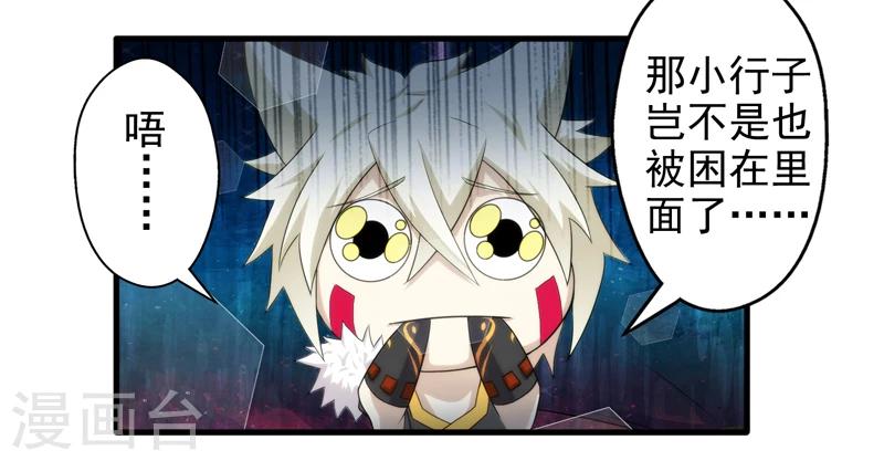第47话-第47话