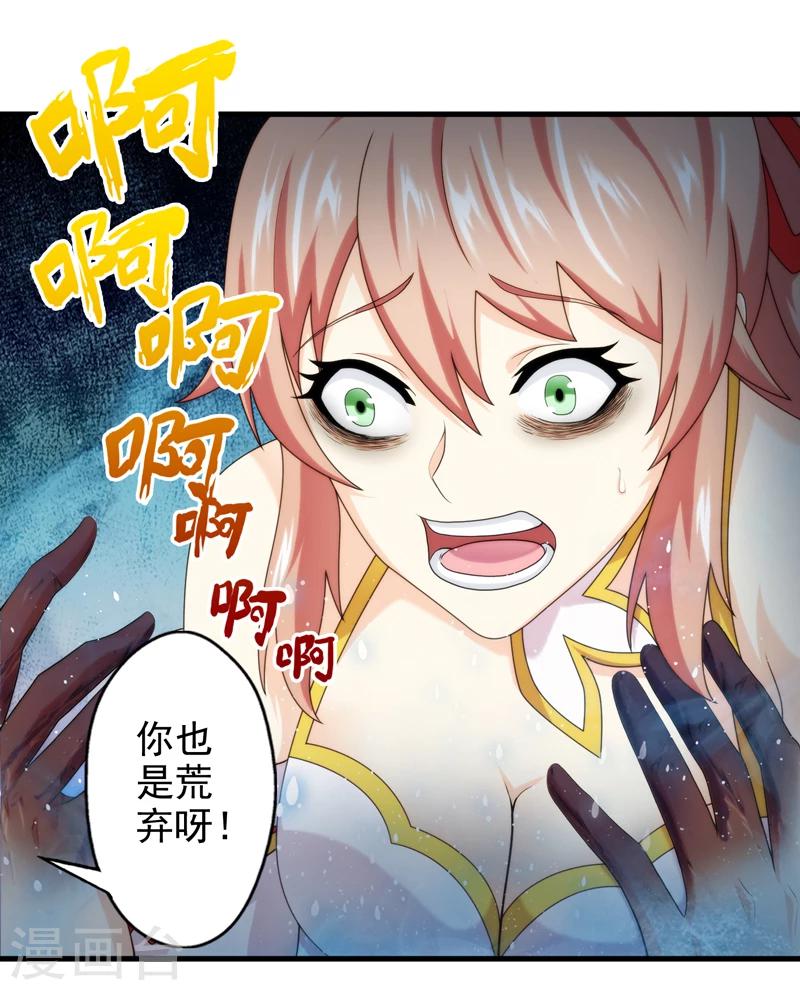 第47话-第47话