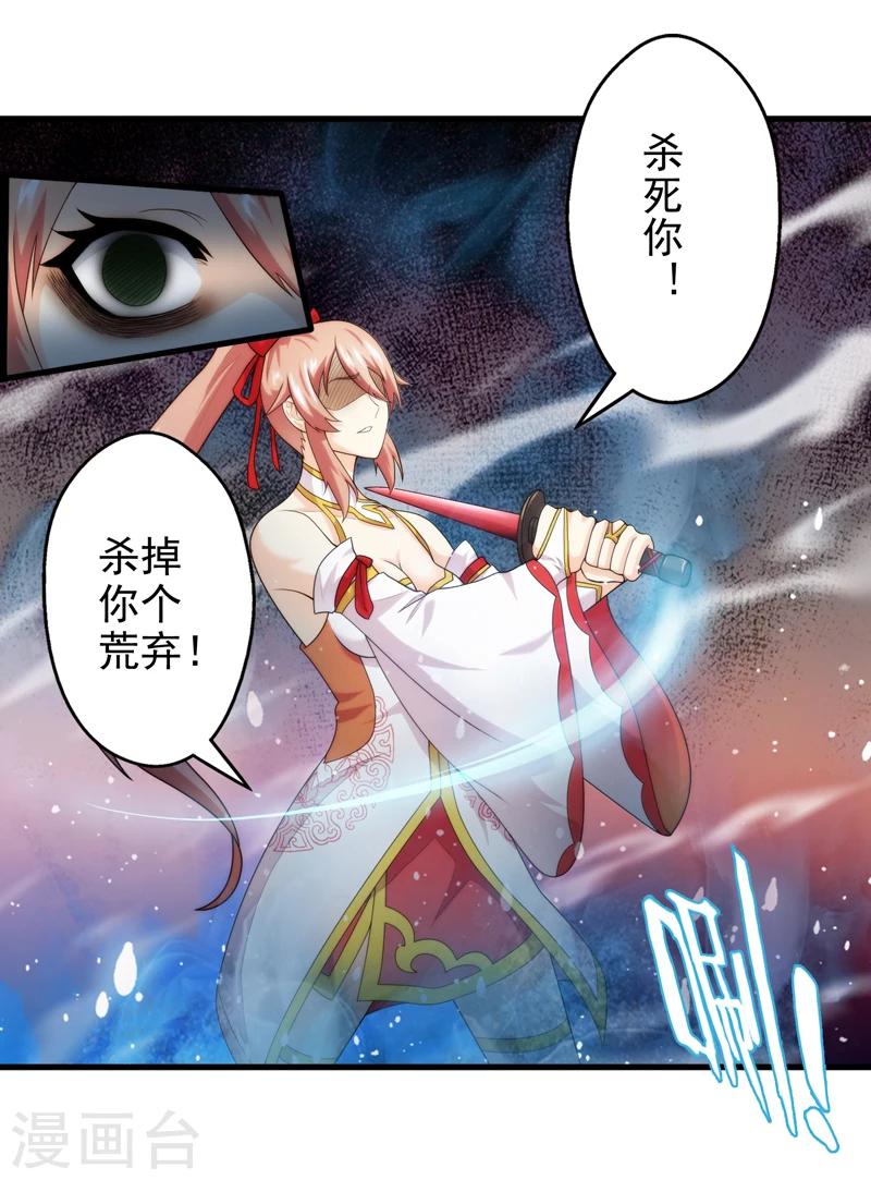第47话-第47话