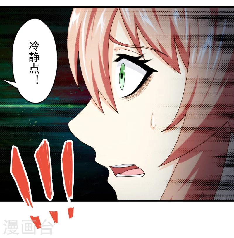 第47话-第47话