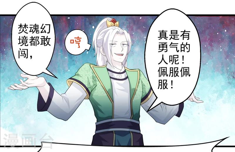 第47话-第47话