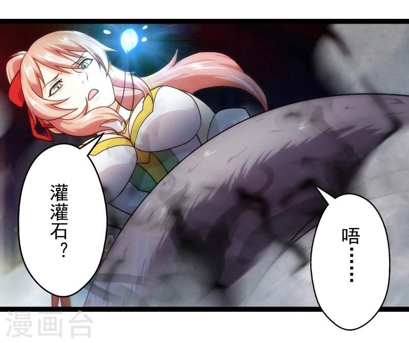 第49话-第49话