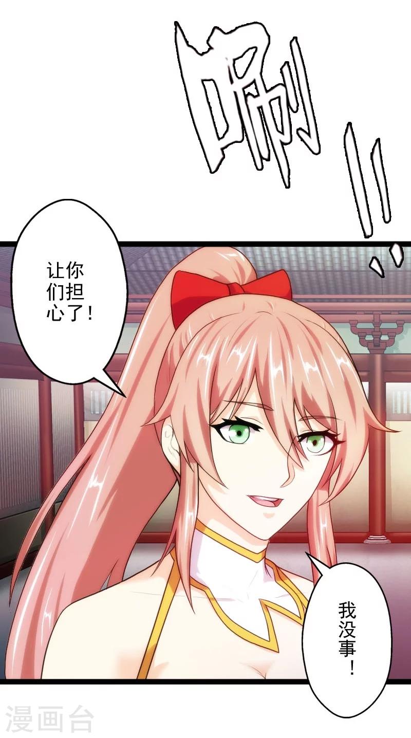 第51话-第51话