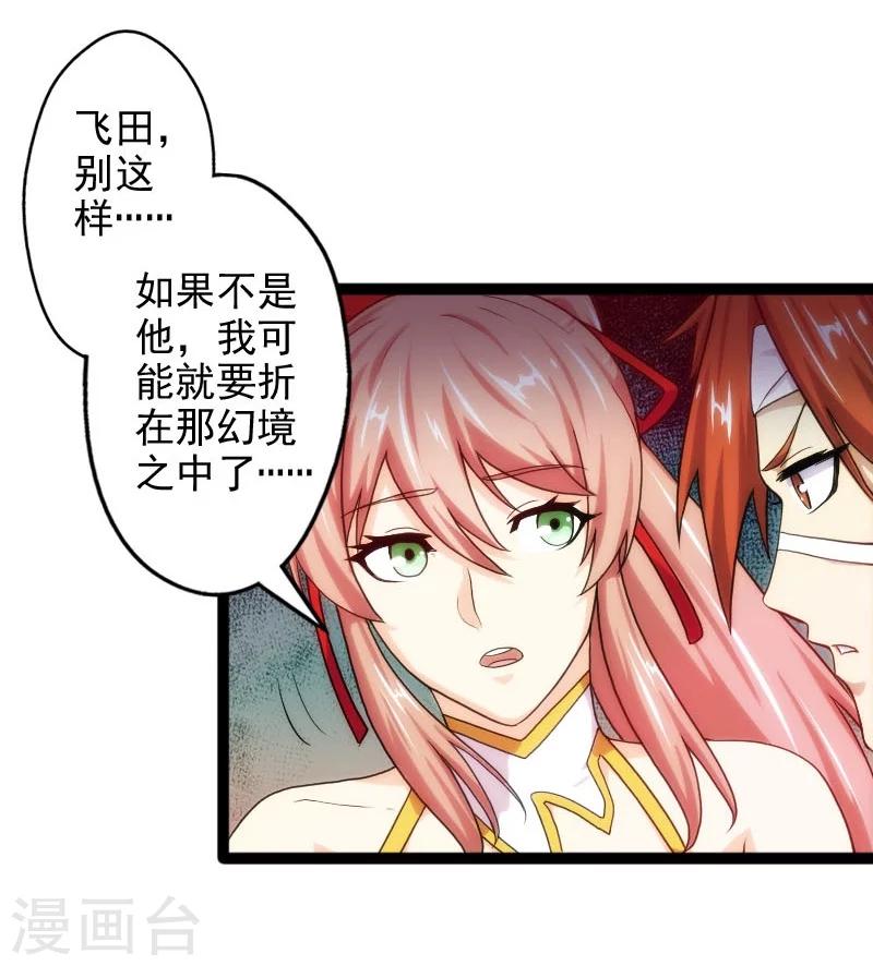 第51话-第51话