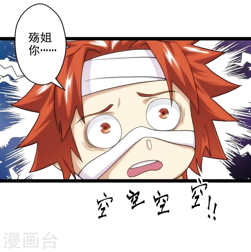 第51话-第51话