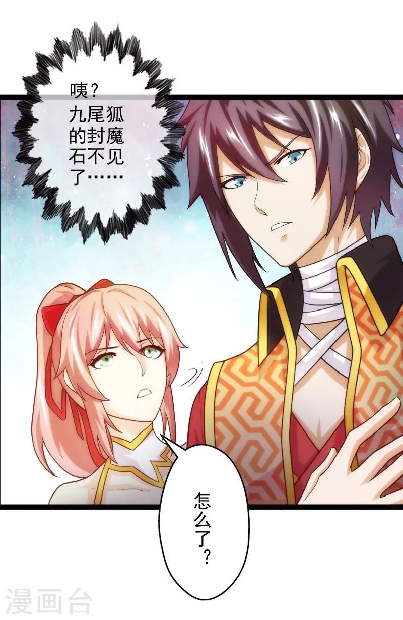 第51话-第51话