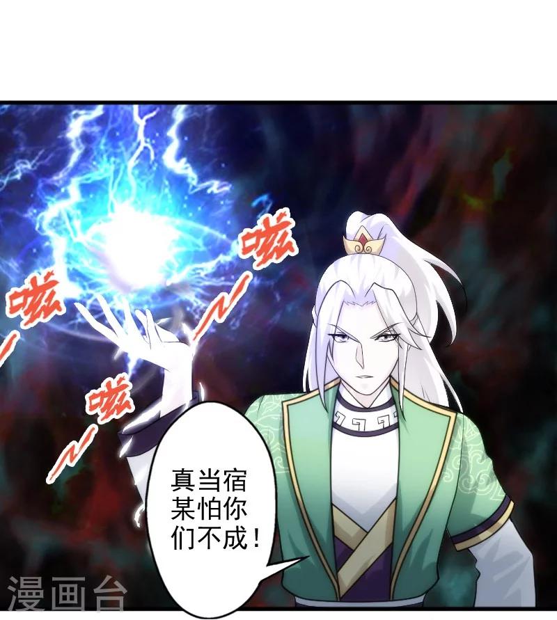 第51话-第51话