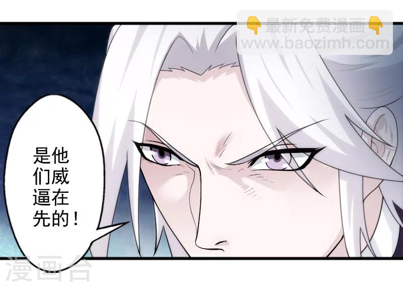 第51话-第51话