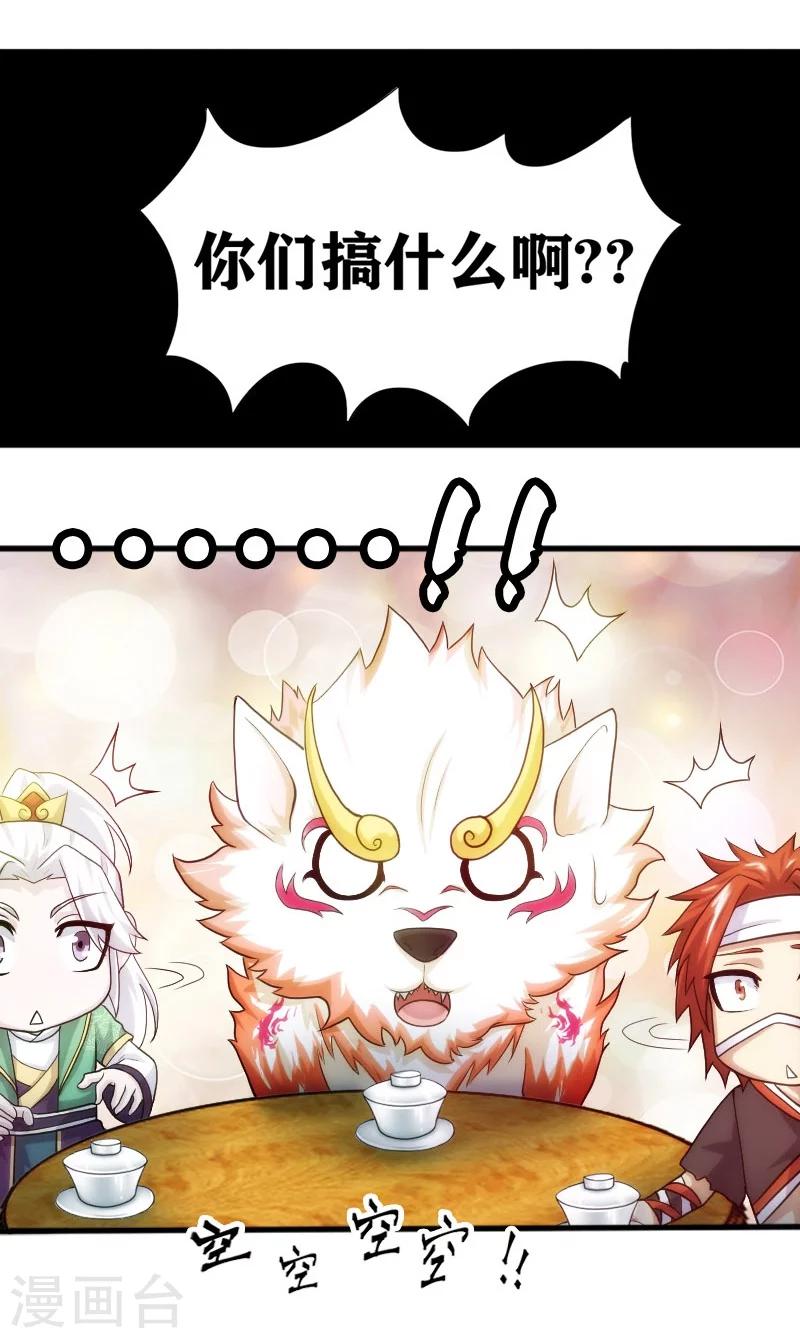 第51话-第51话