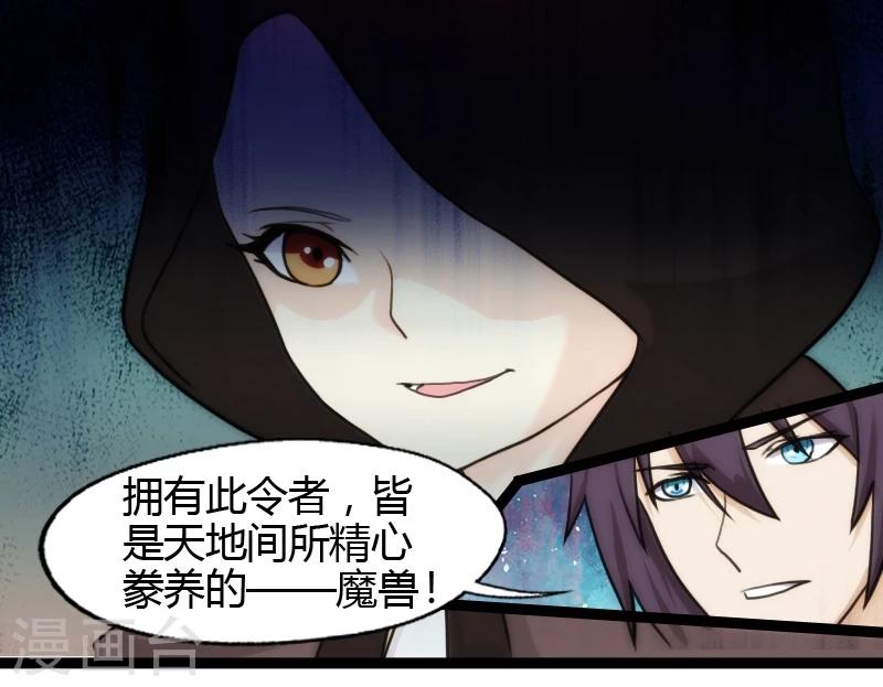 第53话-第53话