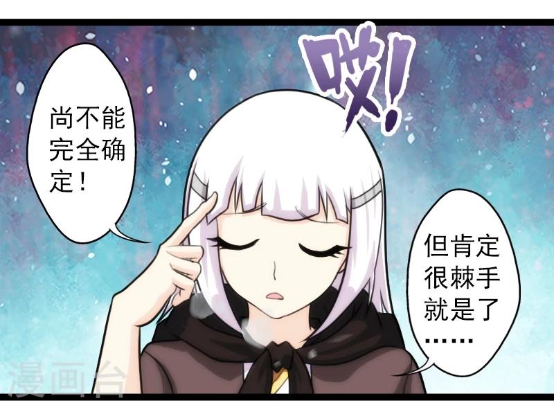 第53话-第53话