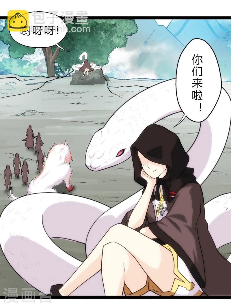 第53话-第53话