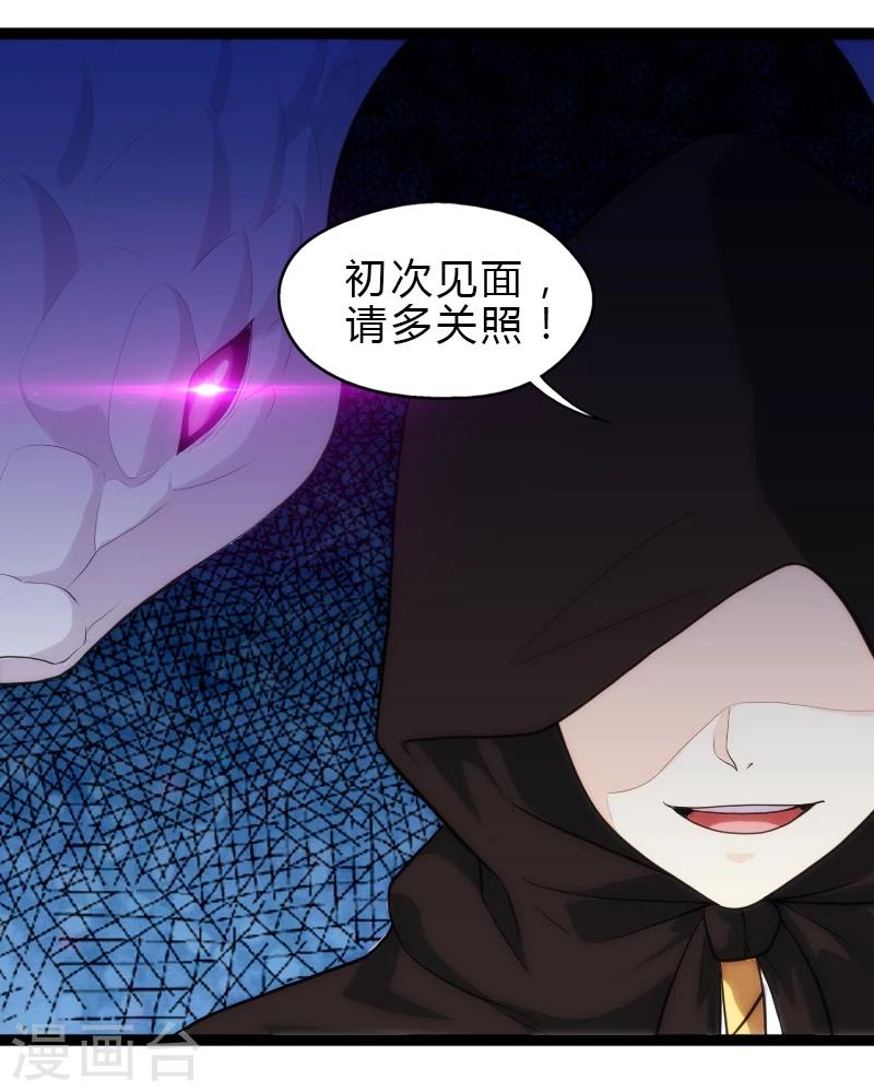 第53话-第53话