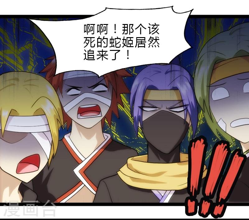 第53话-第53话