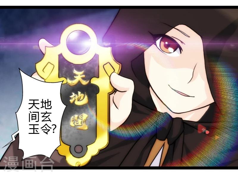 第53话-第53话