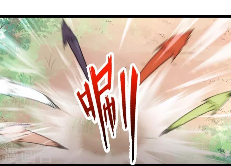 第55话-第55话