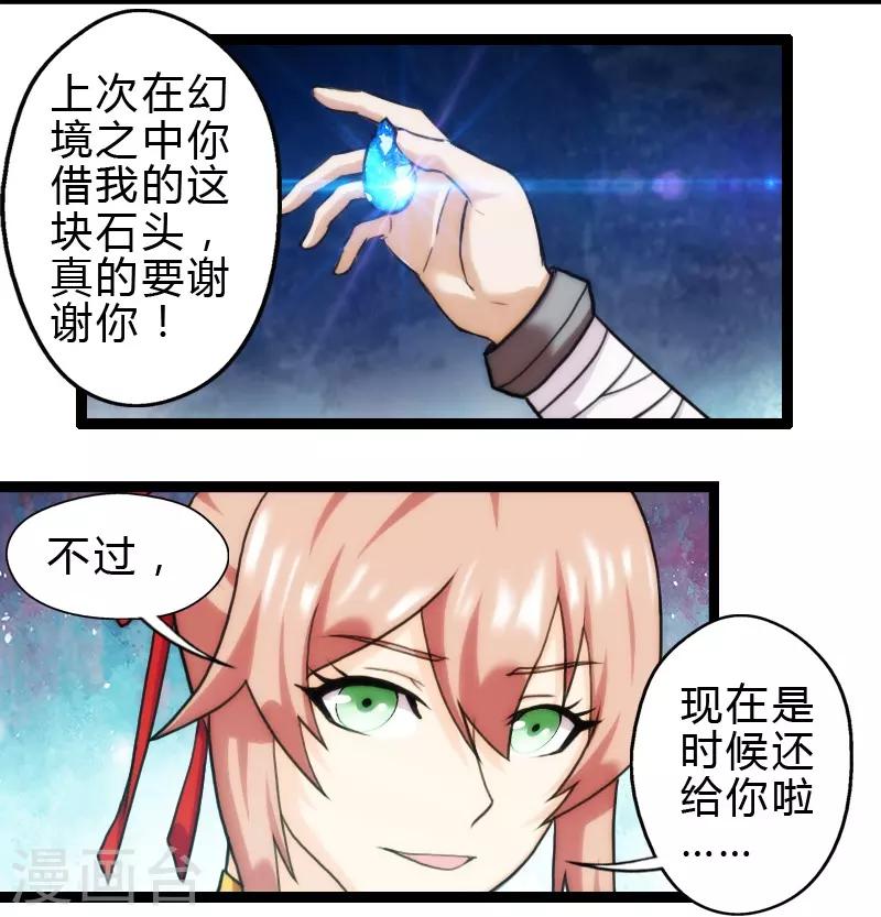 第55话-第55话