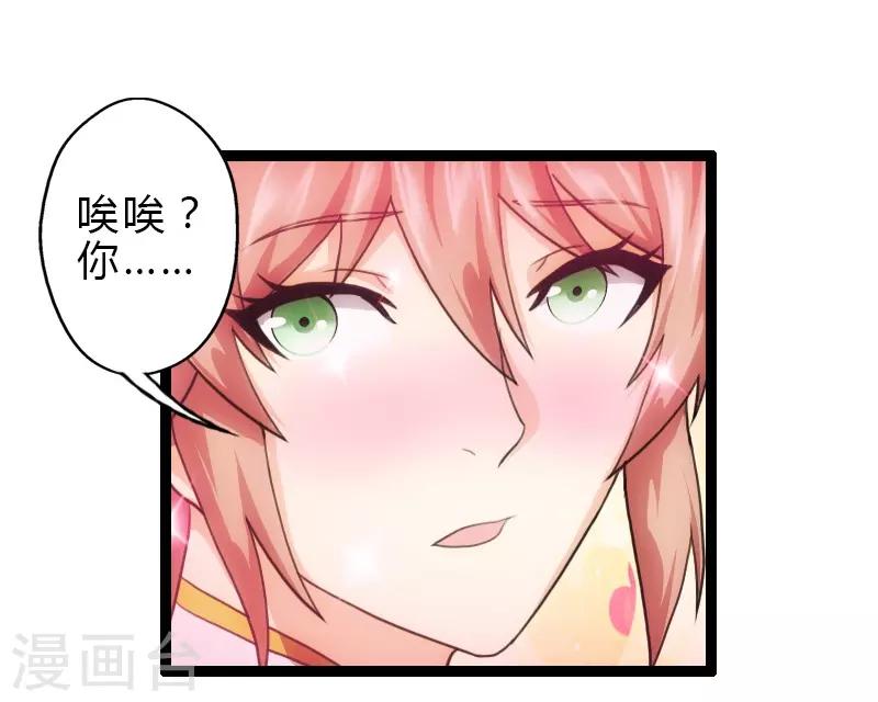 第55话-第55话