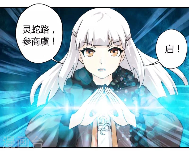 第57话-第57话