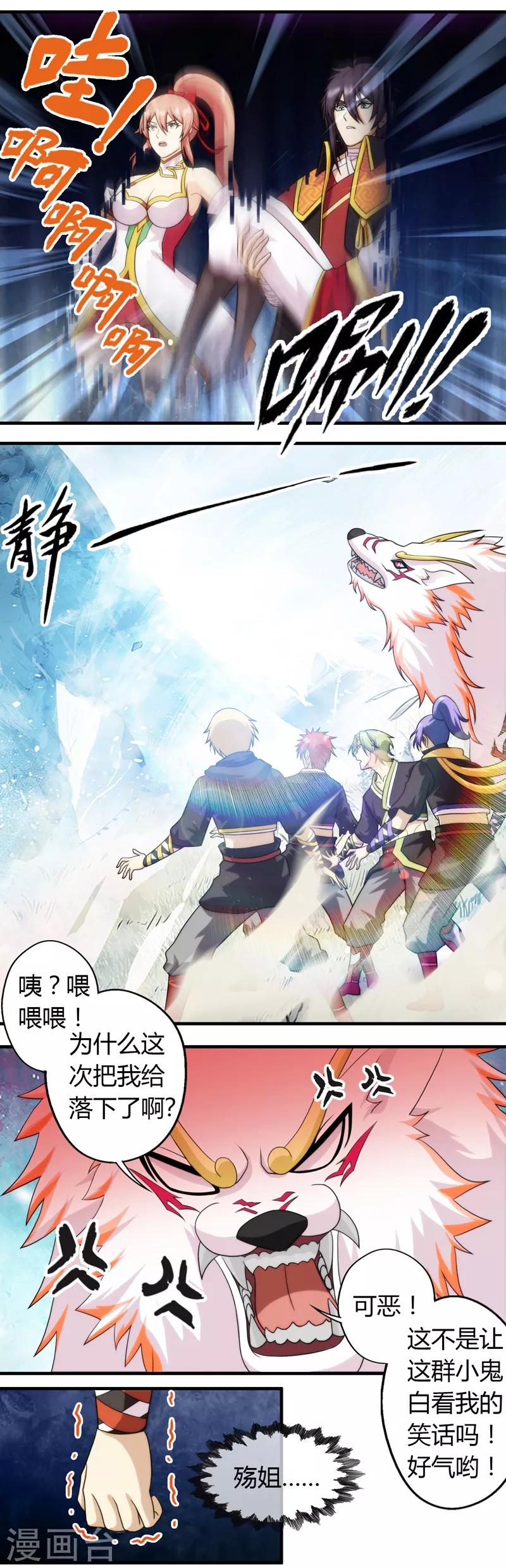 第57话-第57话