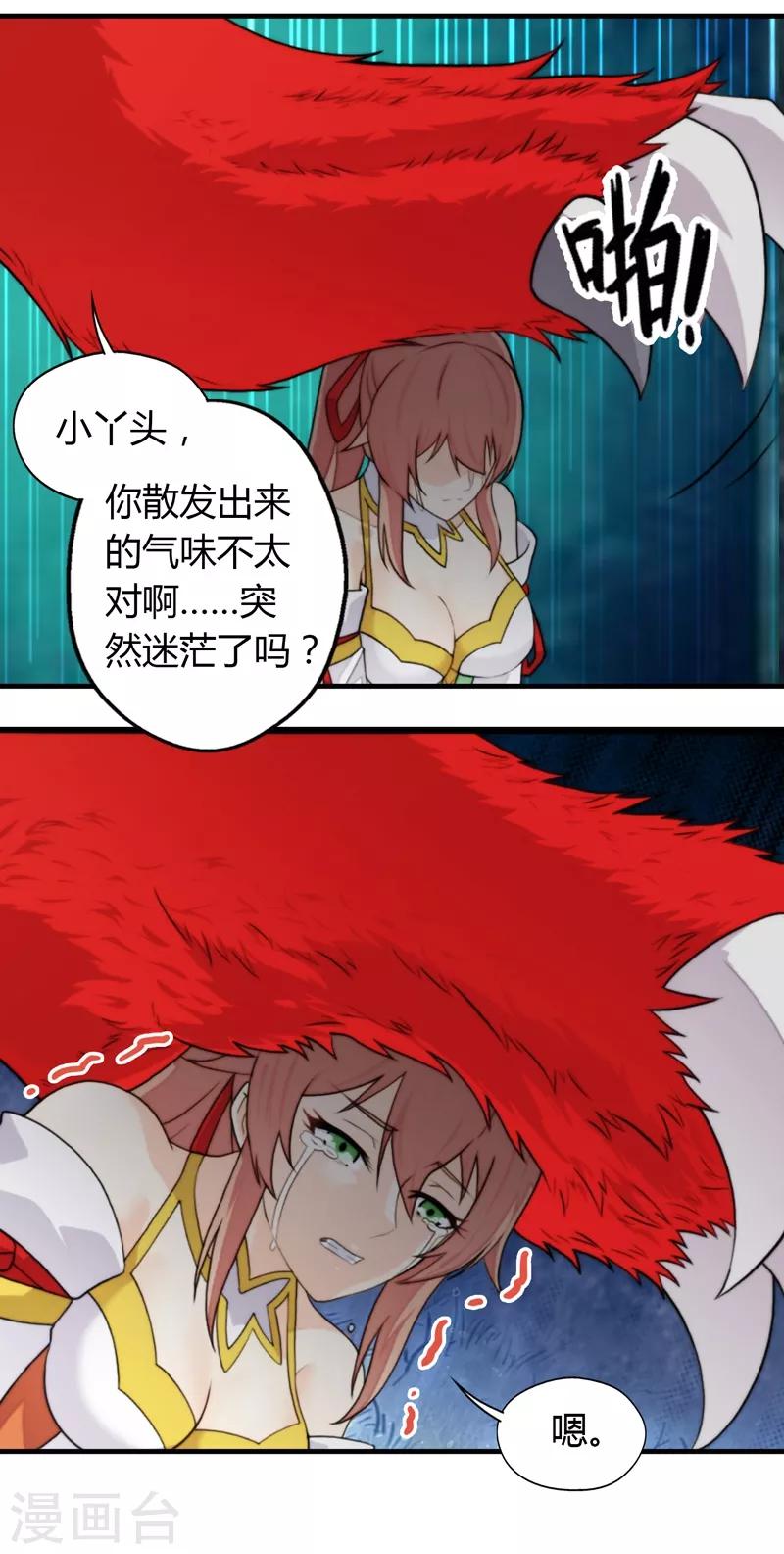 第57话-第57话