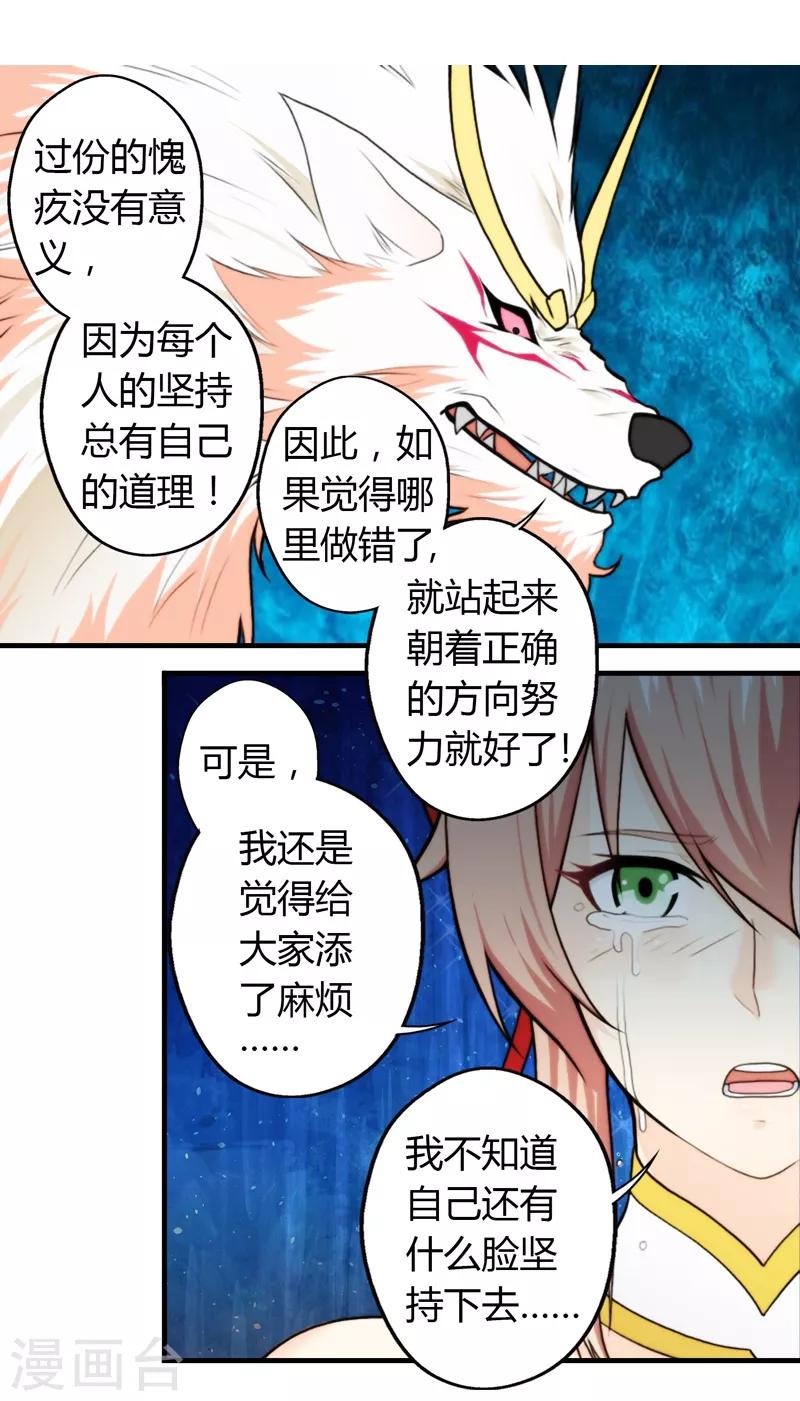 第57话-第57话