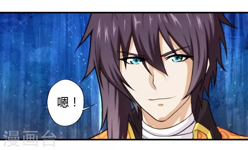 第57话-第57话