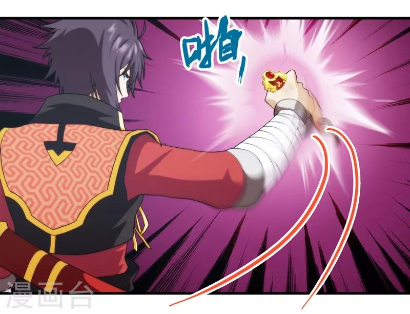 第59话-第59话