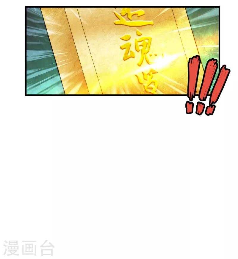 第59话-第59话