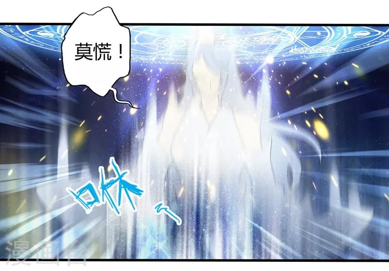 第59话-第59话