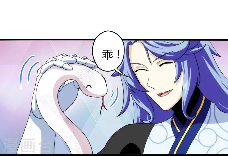 第59话-第59话