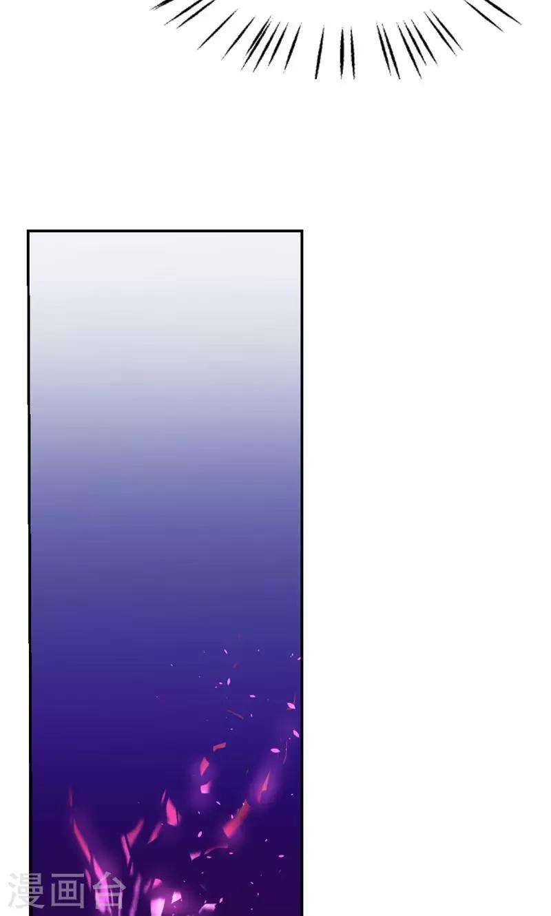 第7话-第7话
