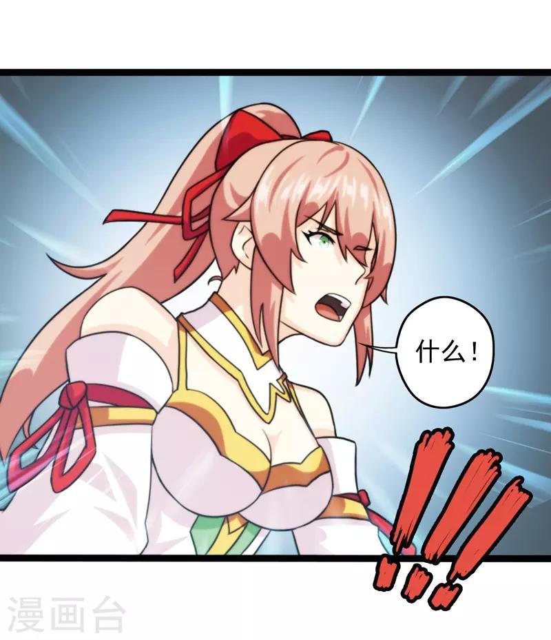 第61话-第61话