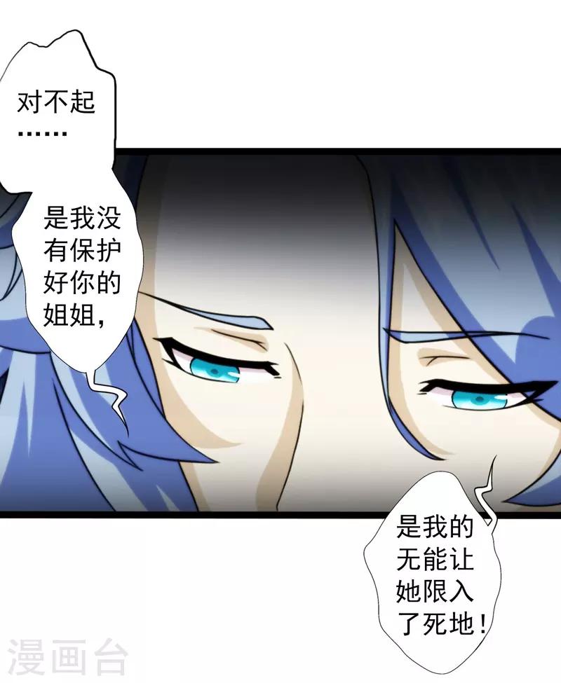第61话-第61话