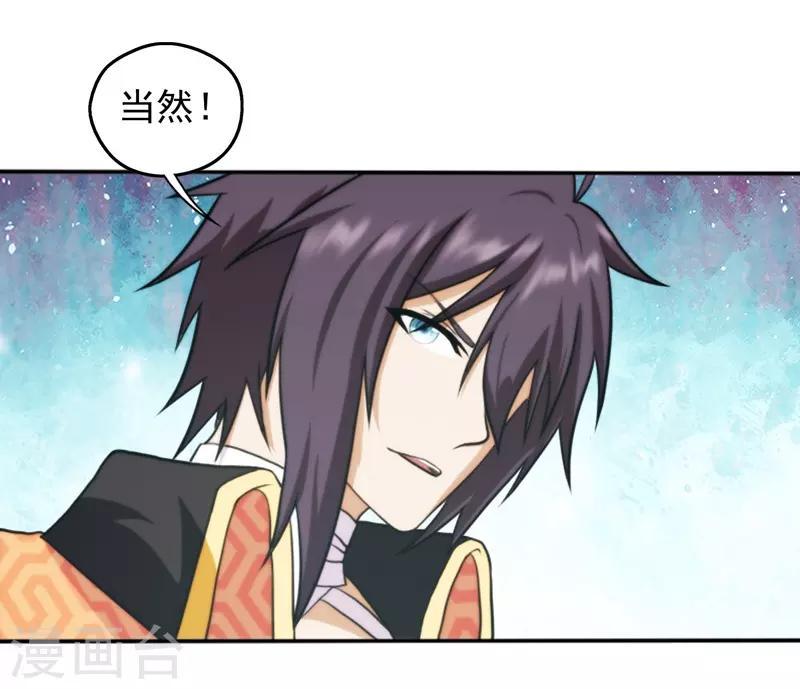 第61话-第61话