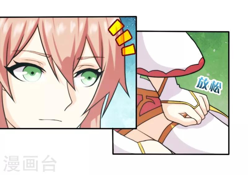 第61话-第61话