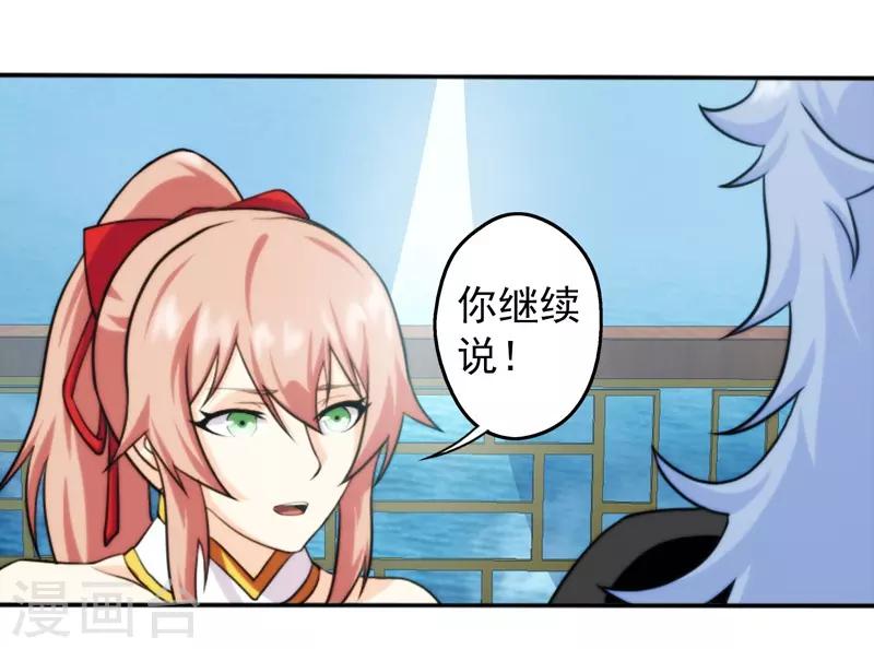 第61话-第61话