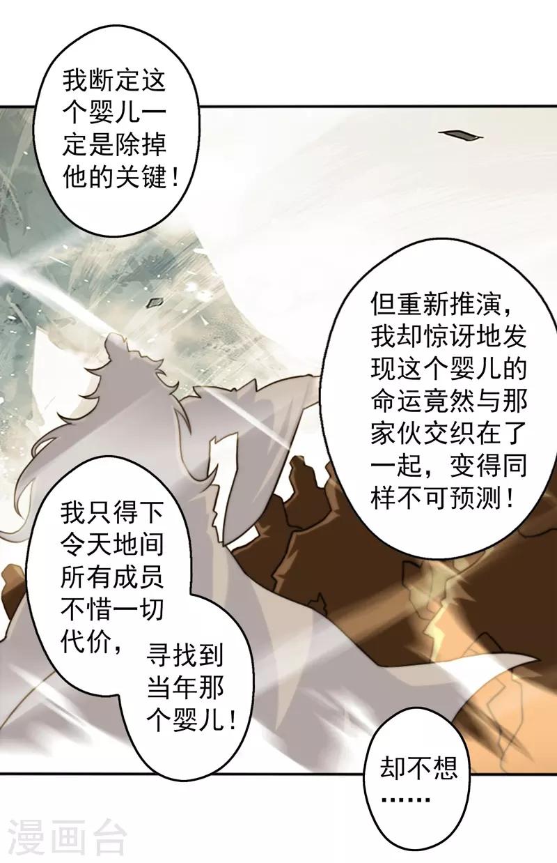 第61话-第61话