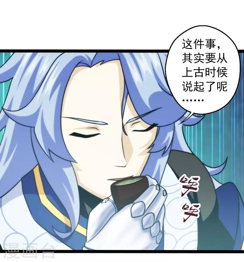 第61话-第61话