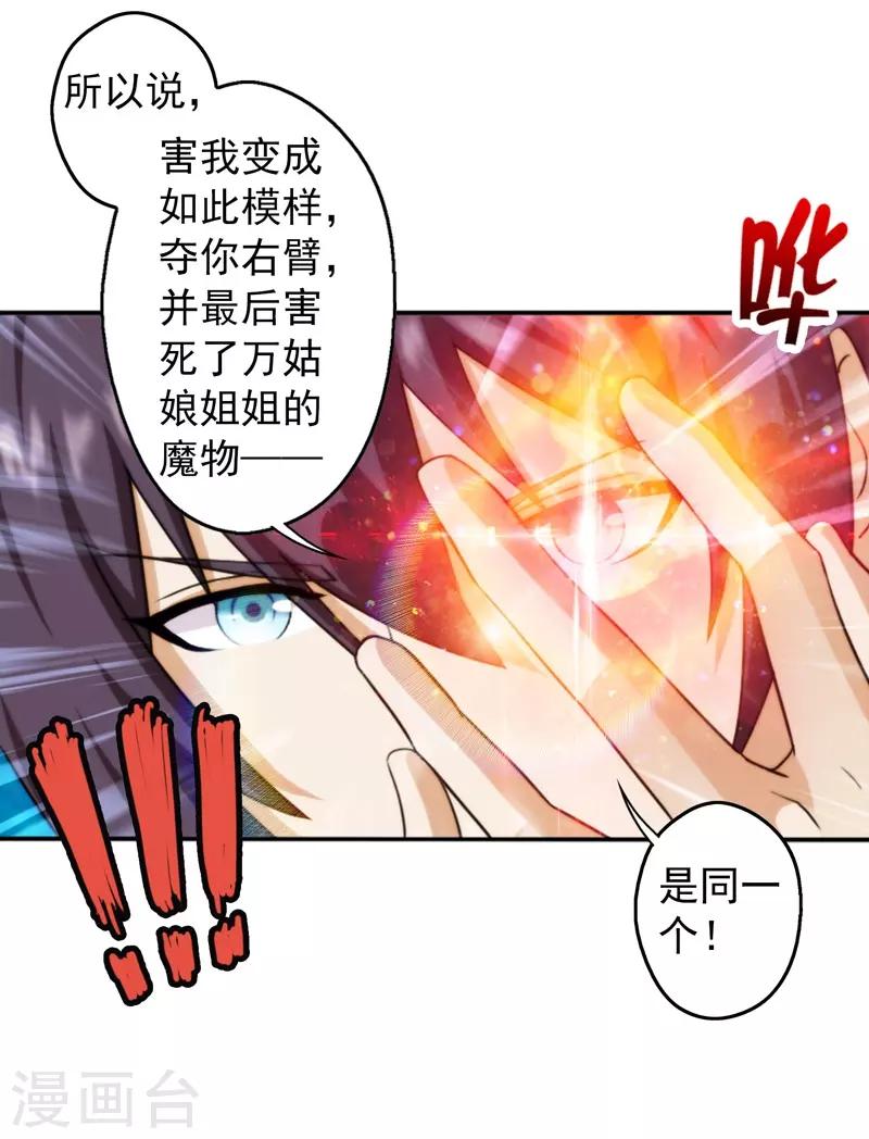 第61话-第61话