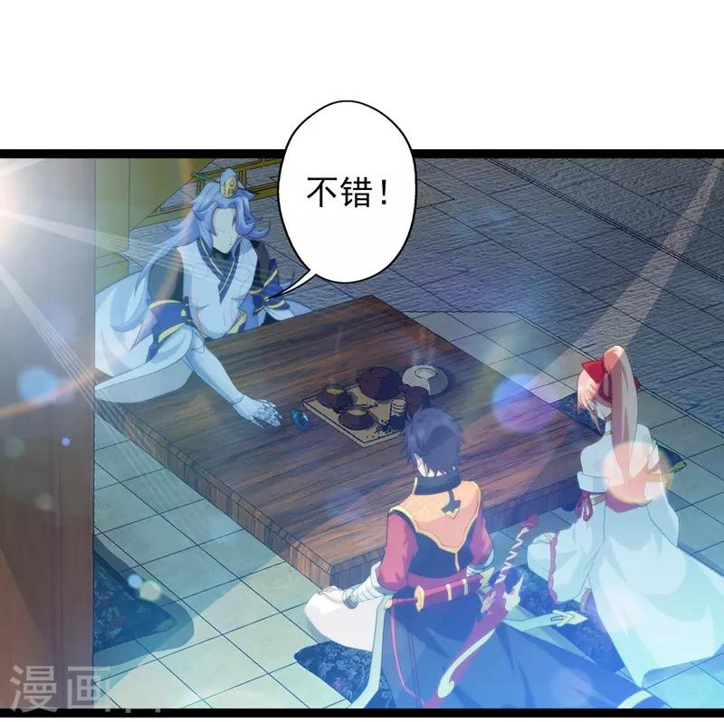 第61话-第61话
