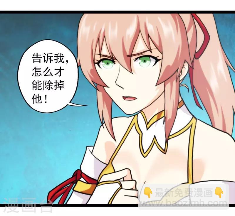 第61话-第61话