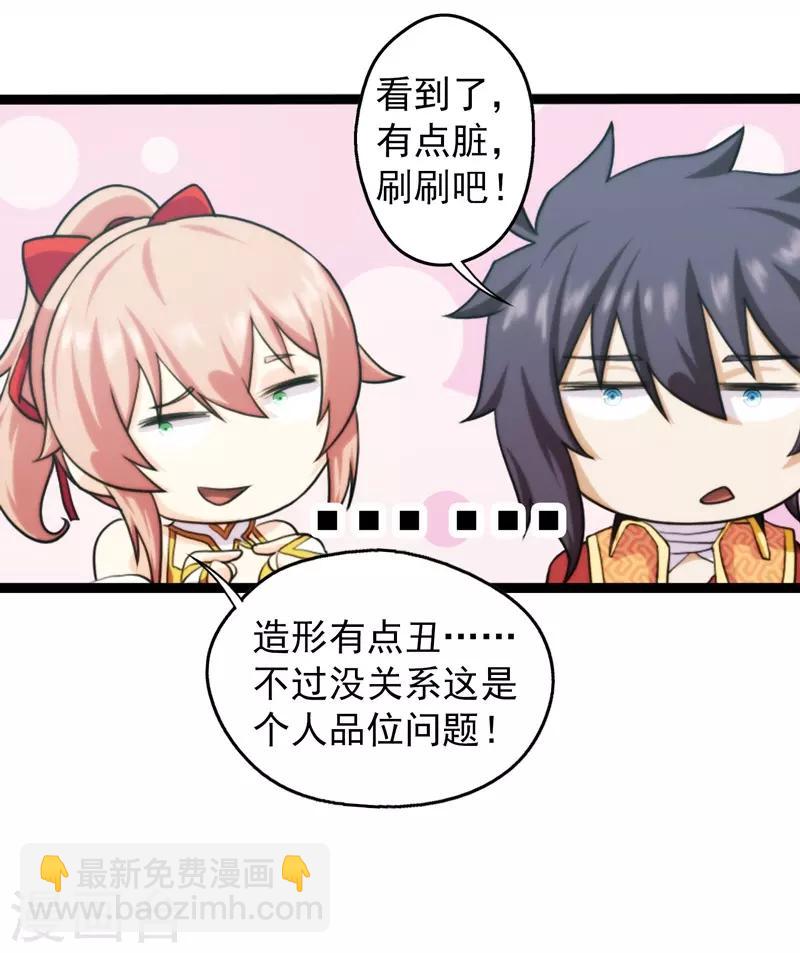 第61话-第61话