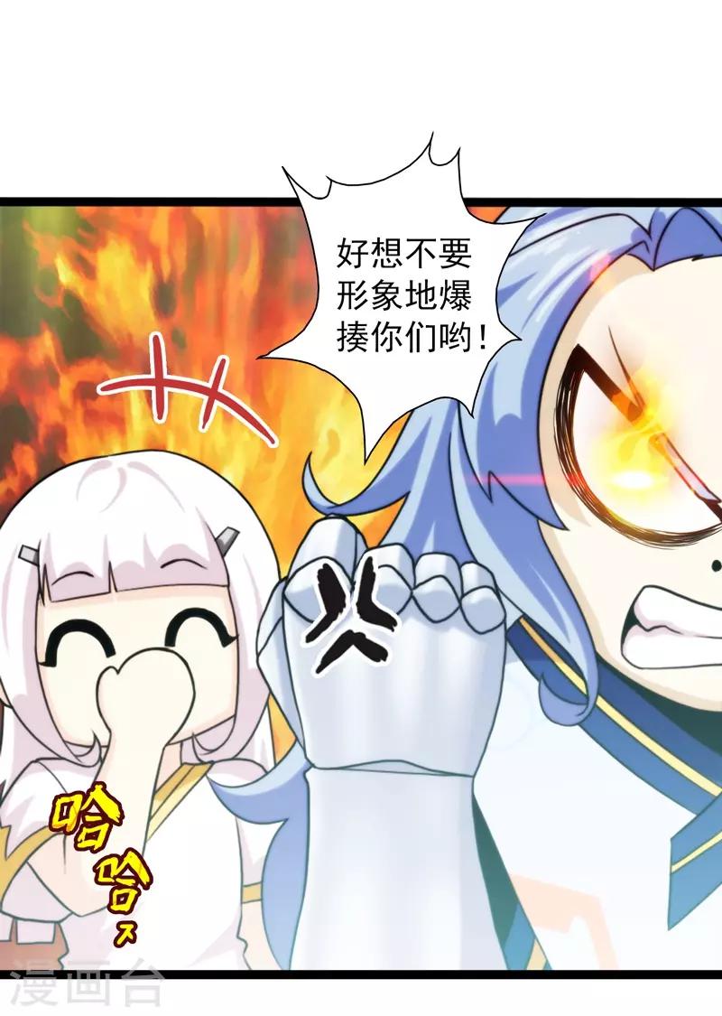 第61话-第61话